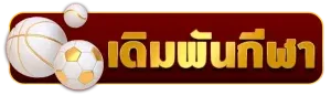 สล็อต เว็บ ตรง เครดิต ฟรี สมาชิก ใหม่ กีฬา